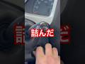 【悲報】夏目前に詰んだ…5年使った道具の末路がヤバい。使いこみ注意!