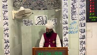 Topic|| Shan e Hazrat Fatima Ul Zahra( RA?)||Sahibzada Al Shah Karim Mohi Ul Din Siddiqui