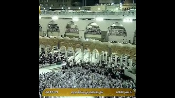 تلاوة الصلاة الفجر الحرم المكي ل فضيلة الشيخ د سعود الشريم 10صفر 1440