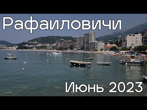 Video: Budva or Rafailovici