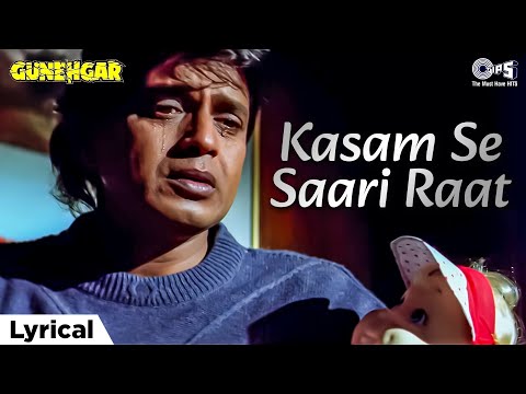 Kasam Se Saari Raat - Lyrical | Guneghar | Mithun Chakraborty | Vinod Rathod & Sadhana Sargam | 90s