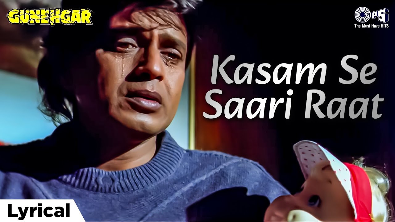 Kasam Se Saari Raat (Lyrical)