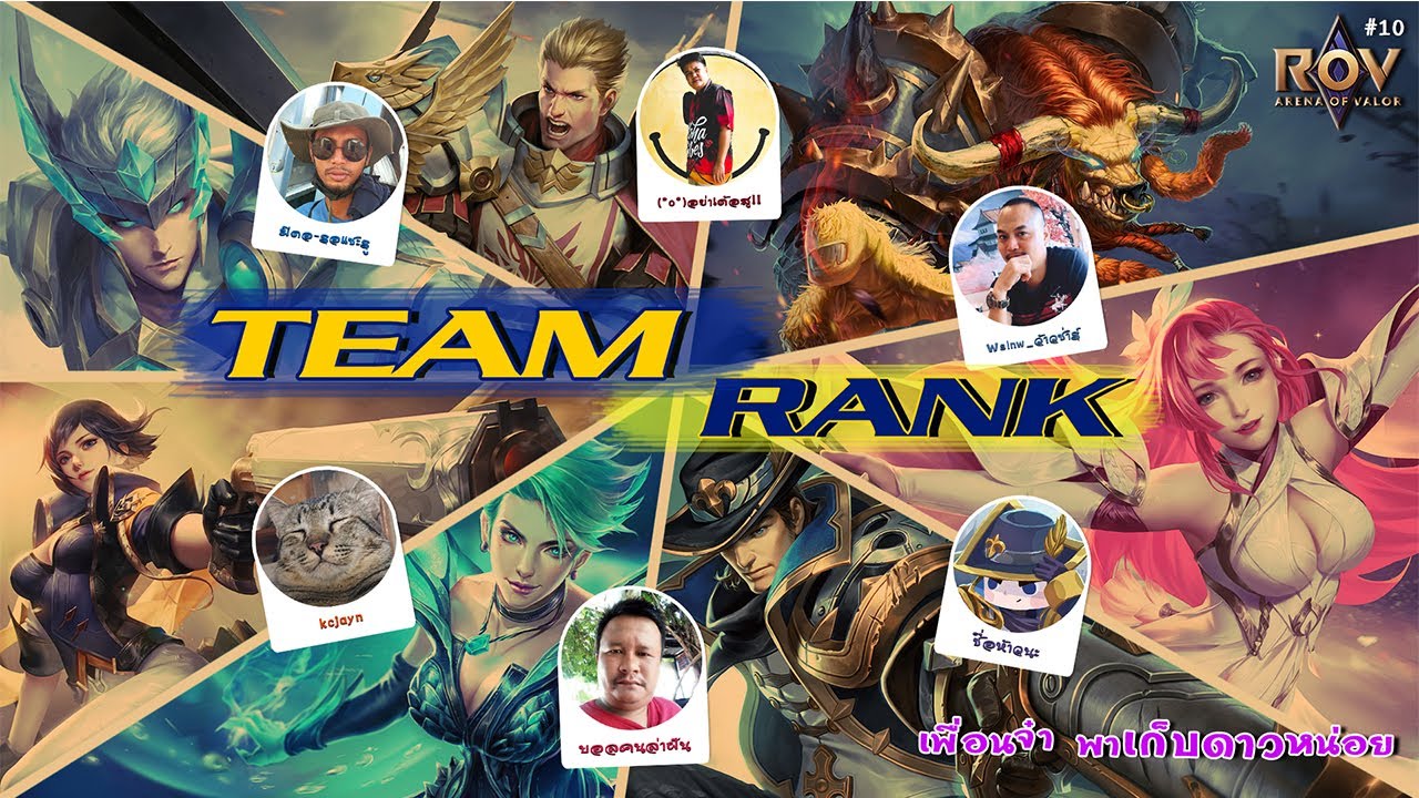 EP 10 ROV [Chapter 3] Mortos Story - ประวัติ Mortos TEAM RANK - YouTube