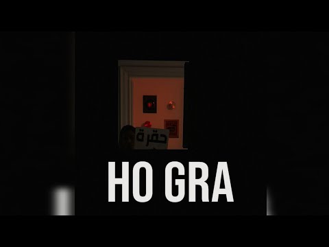 WAVE HOGRA ويف حقرة Prod By Psycho 1i 