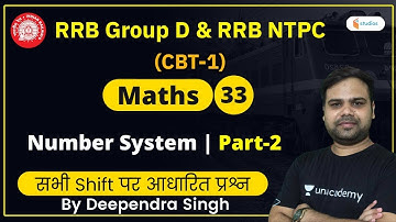 3:00 PM - RRB Group D, RRB NTPC | Maths By Deependra Singh | Number System (P-2)