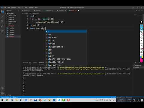 TQC－Python 3：605 成績計算