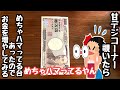 甘デジコーナー覗いたらめちゃハマってる甘デジあったので打てば当たるだろと海物語打つ軍資金を増やすために打ってみたら、、【デカスタPシュタインズ・ゲート ゼロ まゆしぃば～じょん】