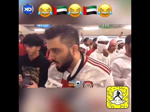 طقطقه على جمهور الإمارات