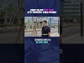 건물이 아니다!! 땅을 사라!! kt가 가르쳐주는 부동산 투자법!!