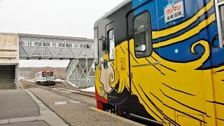 『再値下げ！』北見・池田 鉄道プレート（廃線） 再値下げ！』北見・池田 鉄道プレート（廃線）