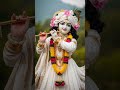 krishnaye vashudeva🙏🙏#mantra #krishna #shorts