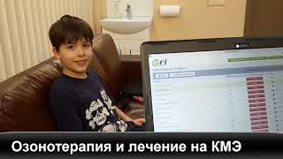 Видео Лечение частых простудных заболеваний у детей (автор: Медицинский центр Альтернатива)