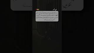 Sad Poetry Sad Urdu Poetry Best Frinds Poetry Bewafa Dost Shayere