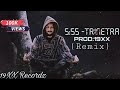 5:55 - Trinetra||Prod:19XX||Nepali Hiphop Remix 2023