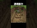 音源見ちゃだめだよ🥺