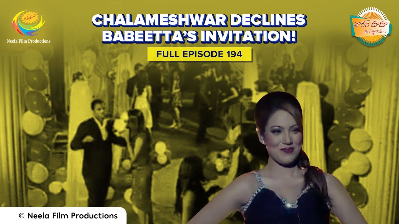 తారక్ మామ అయ్యో రామ | Ep 194 - Full Episode | Tarak Mama Ayyo Rama