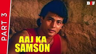 Aaj Ka Samson| Part 3 |Hemant Birje, Reshma Singh, Sahil Chadda, Gulshan Kumar, Kiran Kumar| Full HD