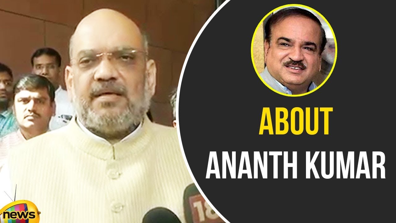 Amit Shah About Ananth Kumar | Union Minister Ananth Kumar Passed Away | Mango News