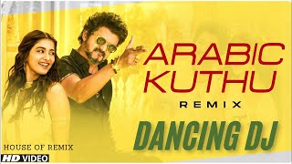 Arabic Kuthu Remix | Halamithi Habibo Remix | DJ Madhuwa | Beast  Song Dance Remix |  Tamil Hit