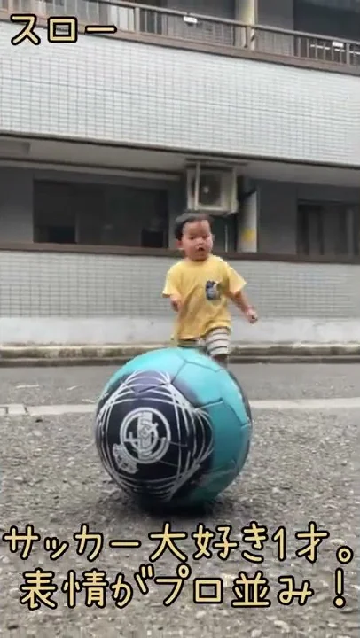 サッカー少年