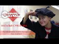 Закулисье цирка и секреты хорошего настроения