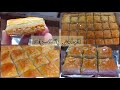 طريقه عمل الجلاش المحشي مكسرات طري من جوه ومقرمش من برا حلويات رمضان الكريم من مطبخ شروق الجارحي