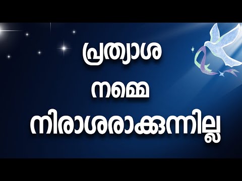 1947 CHRISTIAN HOPE IS PERSON JESUS CHRIST