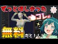 【ComfyUI】ポーズも光もGUIで指定!無料で使えるVNCCS Pose Studioが便利すぎる