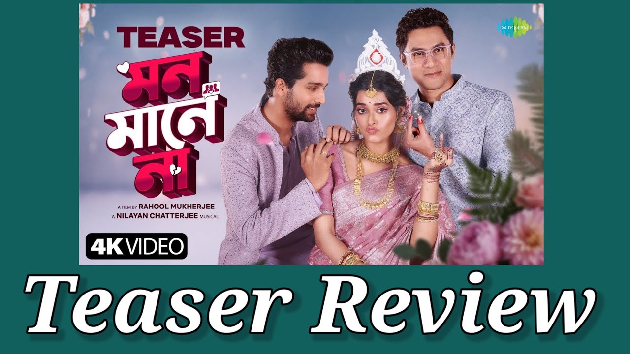 Mon Maaney Na Teaser Review❤️|Rahool Mukherjee|নতুন জুটি কেমন হল?🤔