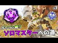 オクタンでソロマスターチャレンジ 1 APEX LEGENDS オクタンでソロマスターチャレンジ 1 APEX LEGENDS
