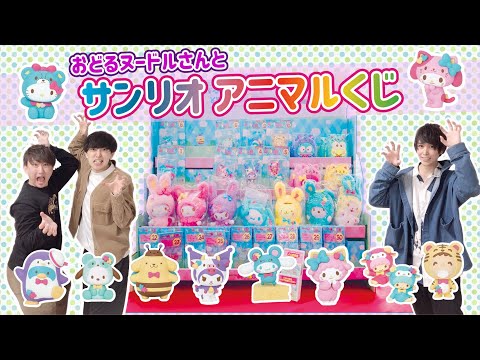 サンリオくじ 大量 まとめ売り 90点以上！ サンリオ当りくじ【公式】 (@sanrioatarikuji) / X