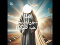 قصة سيدنا إدريس عليه السلام قصة سيدنا إدريس عليه السلام