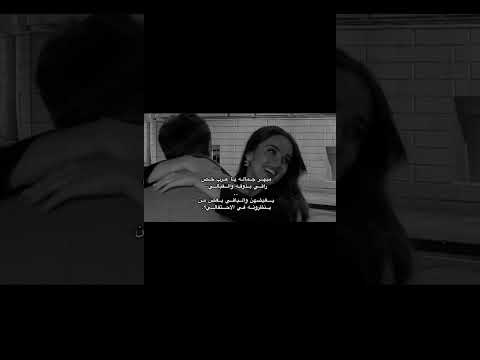 مبهر جماله ياعرب خص