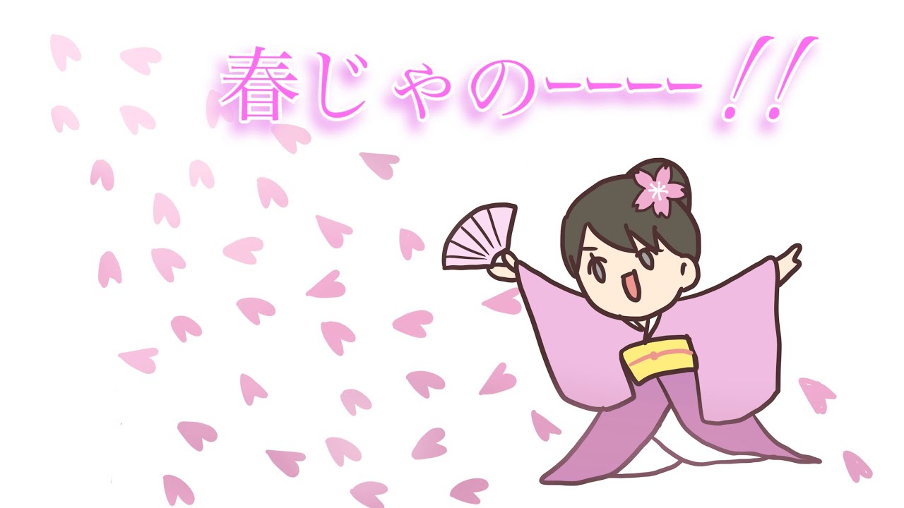 【 perfume LOCKS!】ノリノリな春姫様【紙芝居】