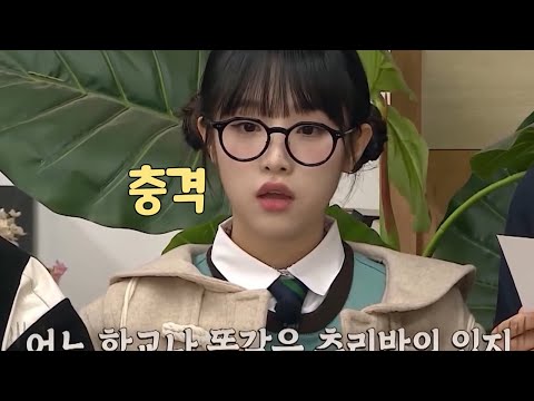 [아이즈원]오리 대실망, 추리반이 없대~