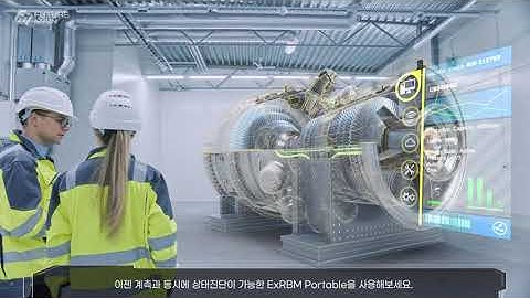 [PR Video] 퓨처메인 - 스마트팩토리 설비 예지보전 솔루션 ExRBM (국문)