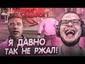 НАШЁЛ СВОЕГО ДРУГА! Я ТАК ДАВНО НЕ РЖАЛ! (GTA 5 RP)