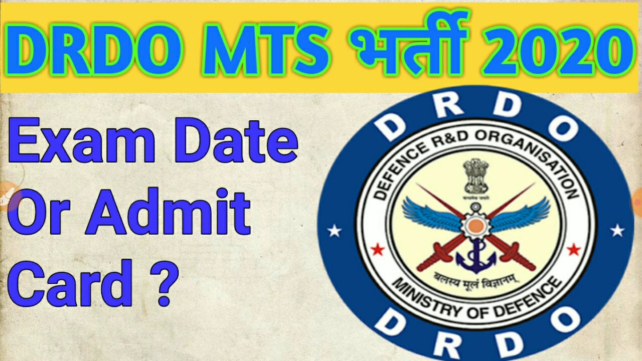 DRDO MTS Exam 2020 || Exam Scheduled Or Admit Card
