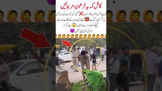 Punjab Police Dishurt People In India #armedforces #taliban #duet #pti #taliban #shortsfeed #trend