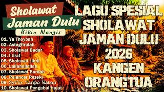 KUMPULAN SHOLAWAT NABI LAWAS✨ | SHOLAWAT MERDU JAMAN DULU FULL ALBUM 2026🌙 SHOLAWAT JAWA KUNO