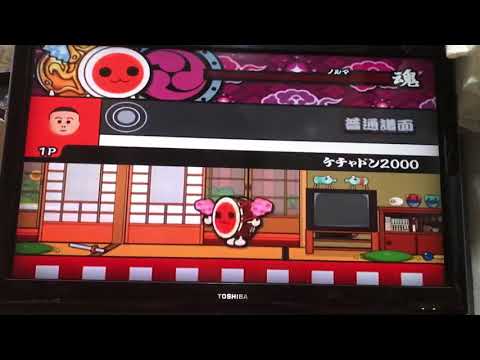【太鼓の達人2000シリーズやってみた#2】ケチャドン2000、歌詞付き