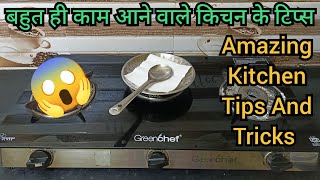 Kitchen Tips And Tricks - Amazing Kitchen Tips In Hindi/Kitchen Tips And Hacks/Kitchen Tips/In Hindi