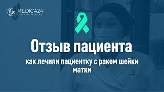 Медицина 24/7 - как на самом деле проходило лечение в клинике