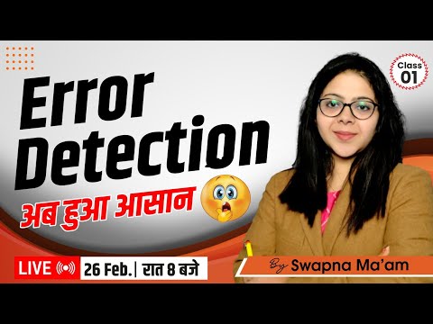 Error Detection English |Exam Oriented Practice Questions(Pre Yr)|For SSC CGL,BANK |Grammar & Vocab