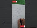 شرح احاديث نبوية فيديو كامل في القناة