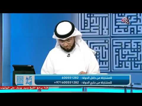 كيف تتخلص من وسواس الموت وسيم يوسف