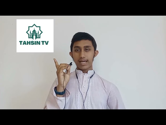 Tahsin TV logo change class=