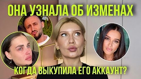 Как Бородина пыталась найти вину Иры Пинчук в изменах? Бой с тенью.
