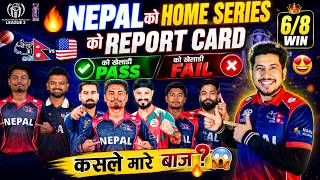 NEPAL को HOME SERIES को REPORT CARD , को खेलाडी PASS / को FAIL TIGER ,SANDY ,ISHAN LED NEPAL TO WIN