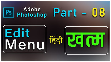 Edit Menu in Photoshop | Part - 8 | Edit menu Photoshop Tutorial ( 2023) | Hindi Tutorial